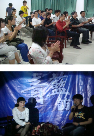09届校友杨舒捷出席黑料网
 “青蓝访问”系列活动