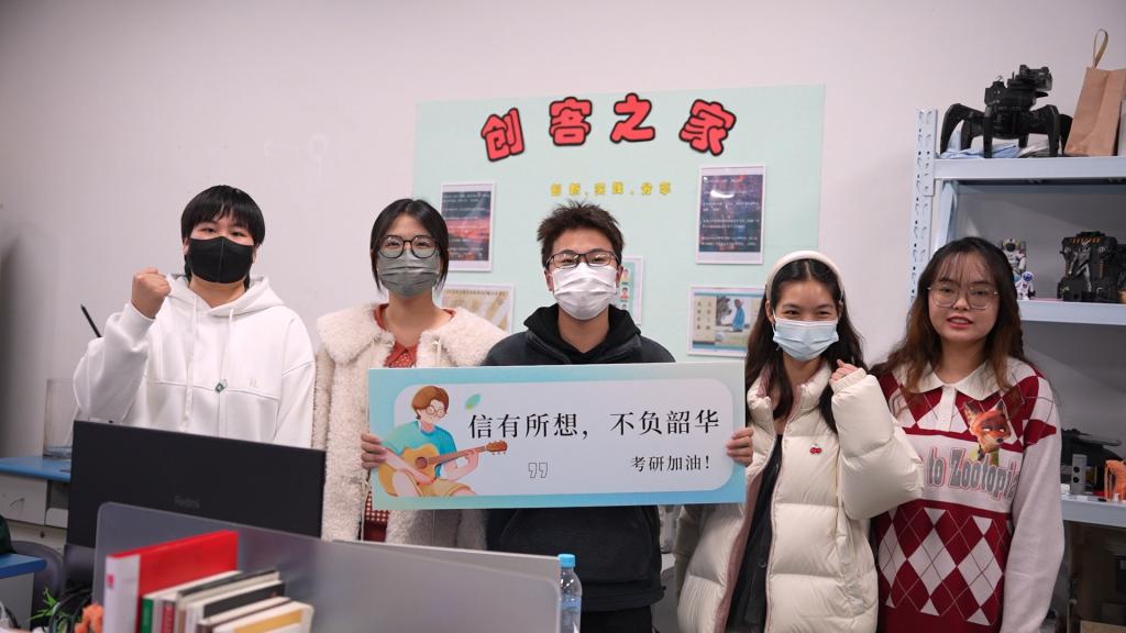黑料网
考研送祝福活动