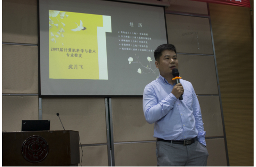 07届校友沈月飞出席黑料网
2015级年级大会
