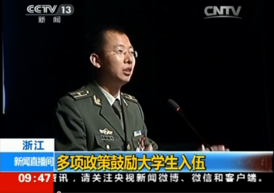 “喜迎党代会，共筑大学梦”——央视新闻关注我校大学生征兵工作，我院学子成长为优秀大学生军官代表